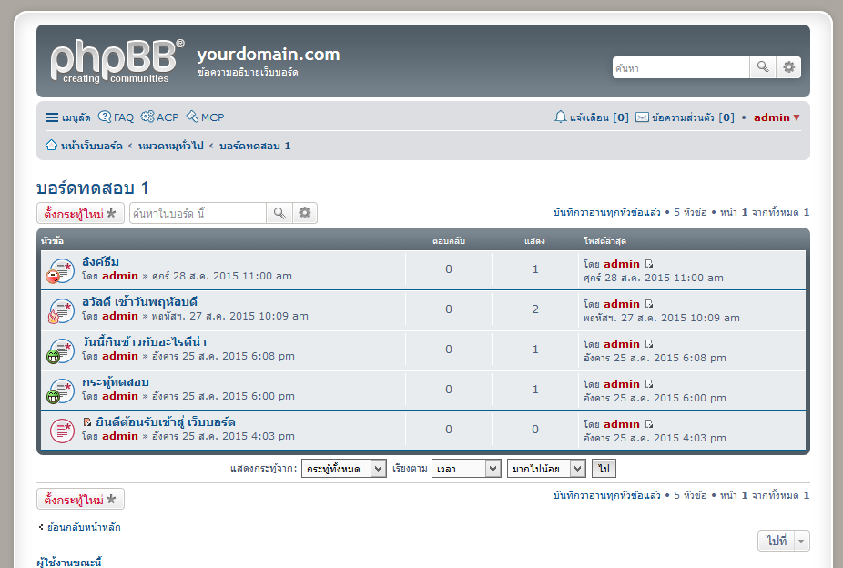 prosilver Special Edition ( phpBB 3.1.5)